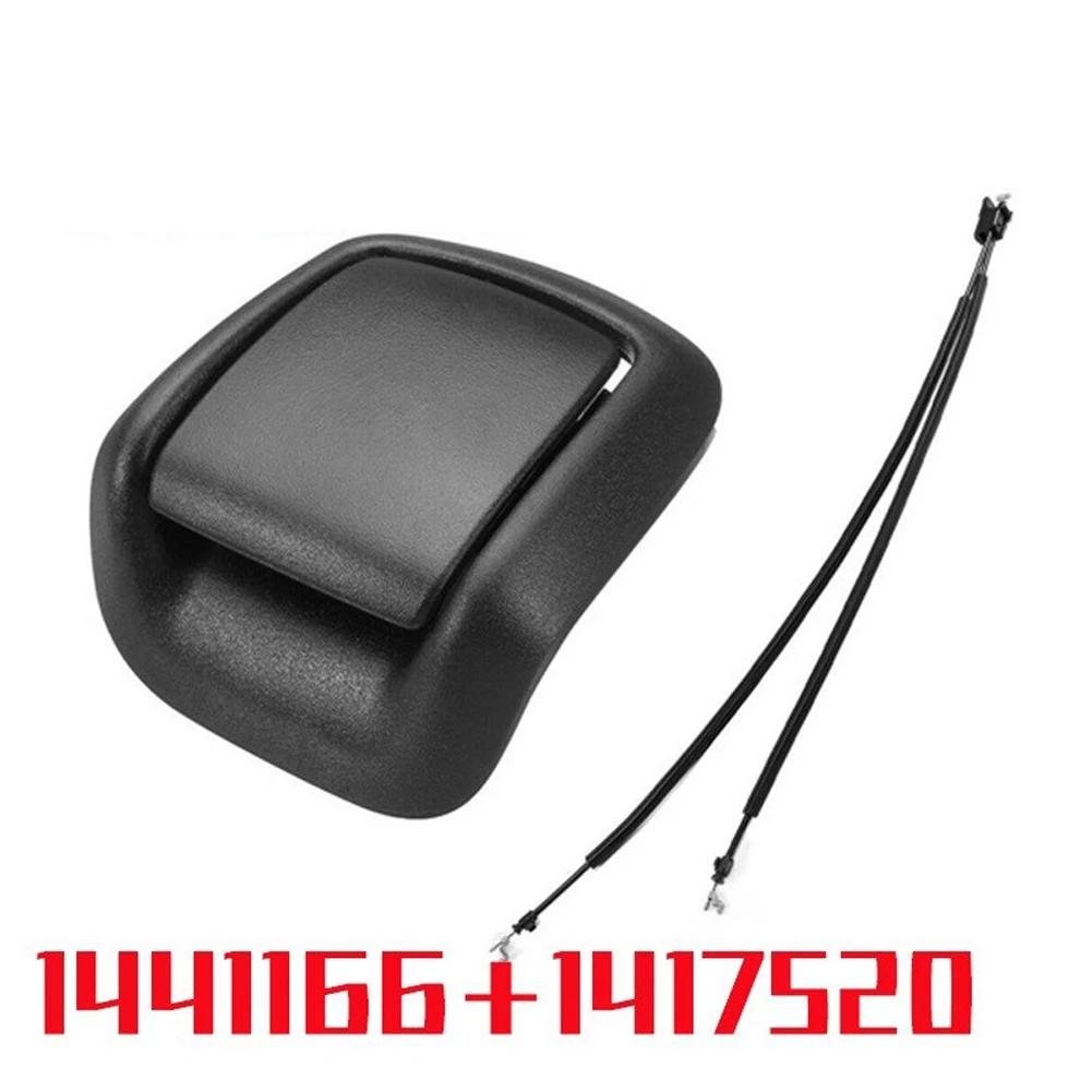 / Ʈ ƿƮ Ʈ ڵ 1417521/1417520/1441167/1441166 ¼   ,  Fiesta MK5 MK6 01-08 